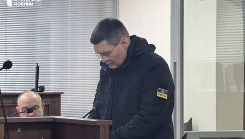 Застава у 20 млн грн на рахунок нардепа Пивоварова: Нові деталі та розслідування