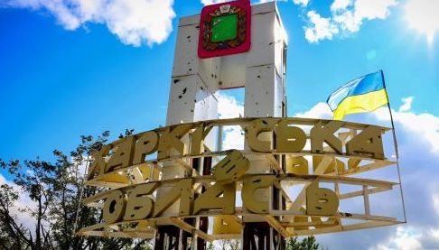 Трагічні наслідки атаки БПЛА на Харківщині: Підтверджені новини про жертв