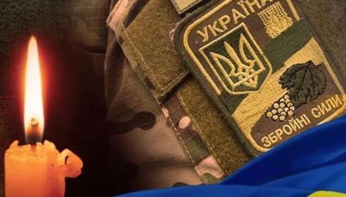 Попрощання з героєм: Сіренко Олександр, герой військовий безвестно загинувший
