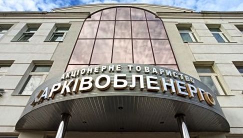 Енергетичний стан Харкова: З’ясовується причина аварійного відключення електроенергії