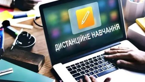 Харківські школи на межі: Дистанційна освіта через дефіцит енергії?