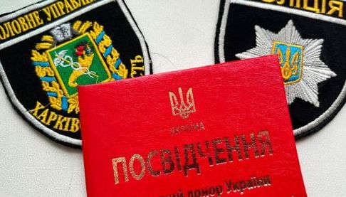 Поліцейський з Харківщини: Майор Юрій Баздирєв – Почесний Донор України