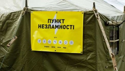 Харківщина готується до несприятливої погоди: розгортають пункти незламності та забезпечують дорожні служби