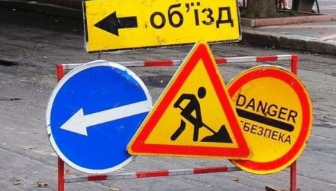 Обмеження руху транспорту на вулиці Гончара в Харкові до кінця травня