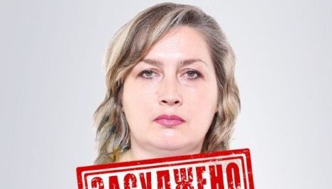 СБУ викрила колаборантку, яка працювала в окупованому архіві Куп’янська