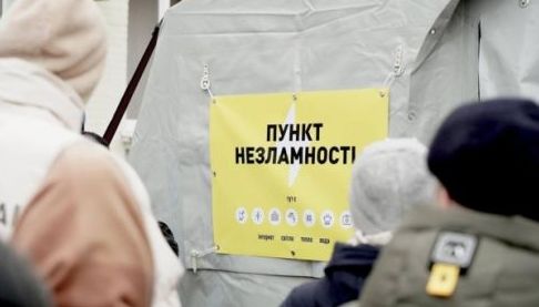 Харківщина готує тисячі пунктів обігріву: як забезпечити мешканців під час відключень електроенергії