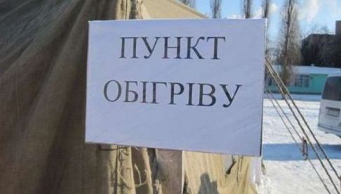 Харківські Пункти Незламності: Чимало людей звертаються за допомогою в умовах війни