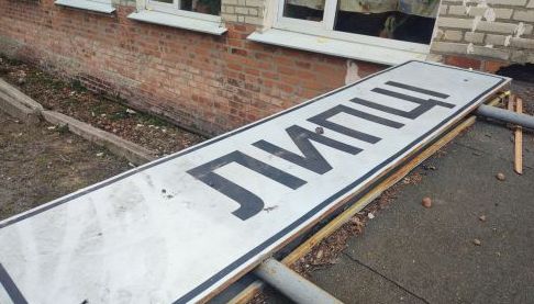 На Липцівському напрямку відсутня російська артилерія: заяви військових