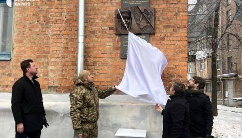 У Харкові Встановлено Меморіальну Дошку на Зі Славатого Визволителя Петра Болбочана