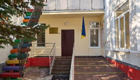 Новий Інклюзивний Центр у Харкові: Комплексна Підтримка для Людей з Особливими Потребами