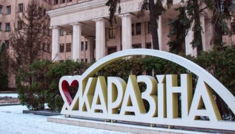 Харківські університети запускають експериментальний курс підготовки до НМТ
