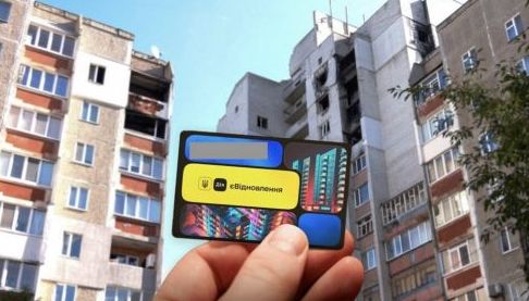 Відновлення Харкова: Як Державна програма ‘єВідновлення’ допомагає мешканцям повернутися додому