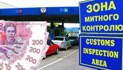 Харківська митниця збирає значні надходження до бюджету України навіть у умовах війни
