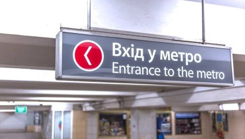 Харківський метрополітен: Повне Відновлення Руху після Аварії