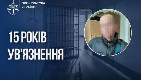 У Харкові засудили чоловіка за багаторічні зловживання