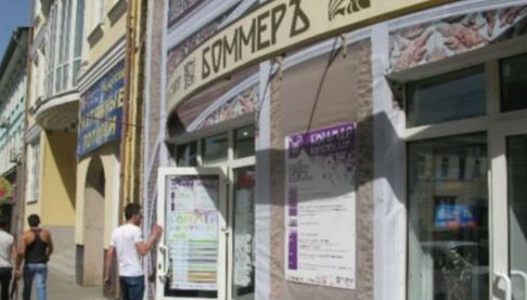 Відродження кіно: Харківська міська рада планує відкрити легендарний ‘Боммер’