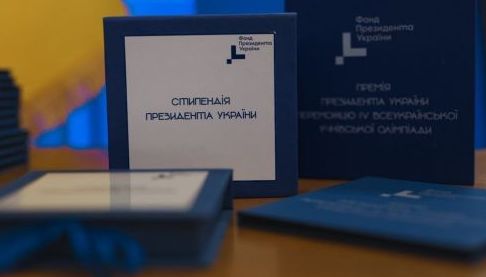 Харків’янки стануть стипендіатками від Президента