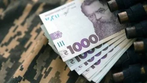 Збільшення надходжень військового збору в Україні у січні 2026 року