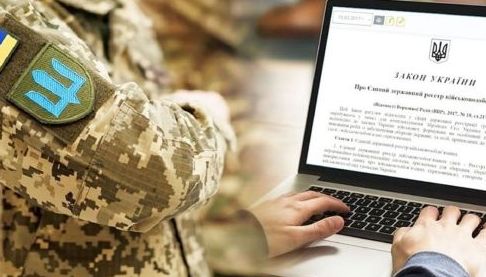 У Харкові оголосили підозру працівнику ТЦК за втручання в реєстр