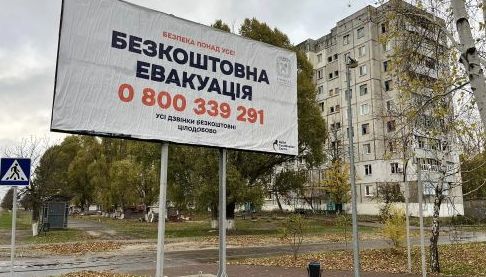 Волонтери вивезли жінку з Куп’янщини під обстрілами дронів