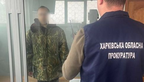 Російський Агент Коригував Удари по Водосховищу в Харковаській Області
