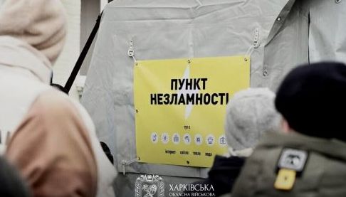 Харківщина: Профільні служби перейшли на посилений режим роботи через екстрений мороз