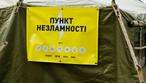 Харків: Введено режим надзвичайного стану через внутрішні загрози
