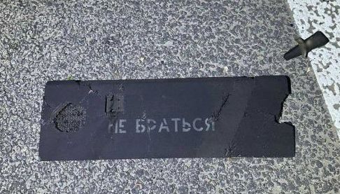 В Чугуєві російський дрон завдав удару по житловому району, є постраждалі