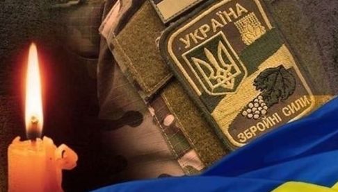 Зниклий на фронті: У Харковому помер солдат з Дніпропетровщини