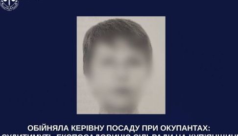 В Харкові судитимуть колишнього чиновника за співпрацю з окупантами