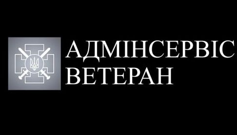 Сервіс для ветеранів у Харкові: результати за три місяці 2026 року