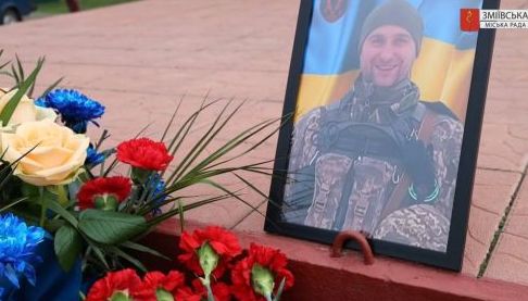 В Харківській області відбулося похорон військовослужбовця, загиблого у 2024 році