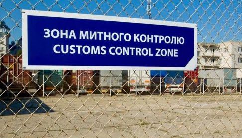 Харківська митниця: основні статті експорту принесли значний прибуток до бюджету