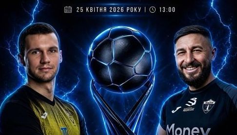 Старт сезону на Харківщині: “Маяк” і “Авангард” розіграють Суперкубок області