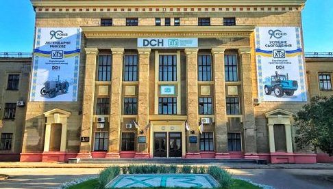 Суд зупинив стягнення боргів ХТЗ на три роки