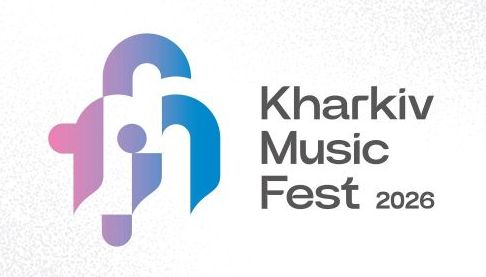 KharkivMusicFest-2026: Концерти, арттерапія та музичні гутірки у Харкові