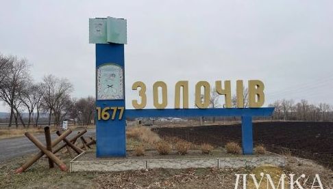 Внаслідок російського обстрілу спалено будинок у Харковській області