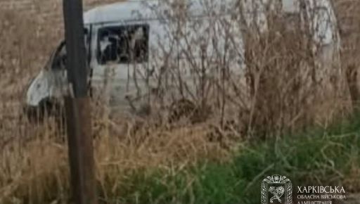 На Харківщині ворожий дрон атакував цивільний автомобіль: є поранений