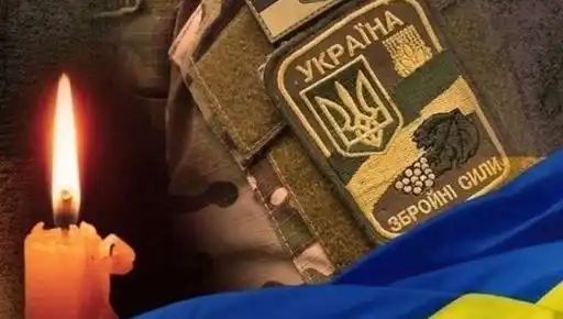 Раптово пішов із життя 42-річний військовослужбовець із Харківщини Євген Харитонов