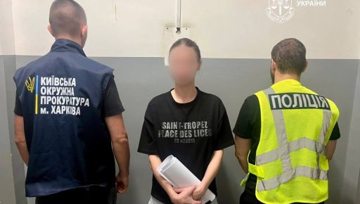 Шахрайство у Харкові: професор втратив понад 3,2 млн грн через псевдопрацівників СБУ