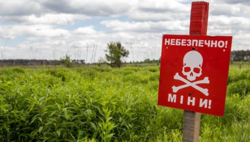 Розмінування на Харківщині: де та коли очікувати вибухові роботи
