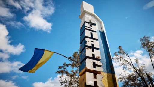 Справа про колабораціонізм: троє колишніх посадовиць Куп’янська отримали підозри від СБУ