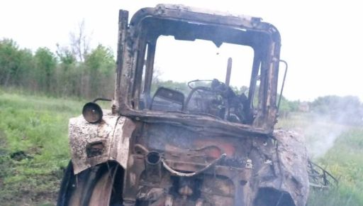 На Ізюмщині трактор підірвався на вибухонебезпечному предметі