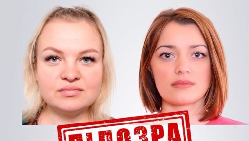 СБУ викрила двох колаборанток з Харківщини, які працювали на окупантів