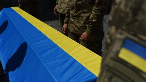 У Чугуєві попрощалися із загиблим військовослужбовцем Романом Сопельником