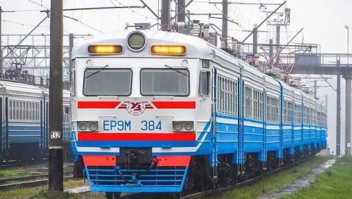 Затримка руху поїзда сполученням Самійлівка – Дніпро: актуальна інформація