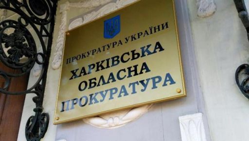 Кримінальна статистика Харківщини: аналіз злочинності за перше півріччя 2026 року