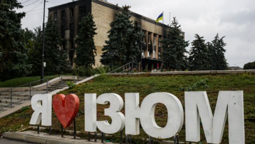 Ситуація на Ізюмщині: чи планується розширення зони евакуації