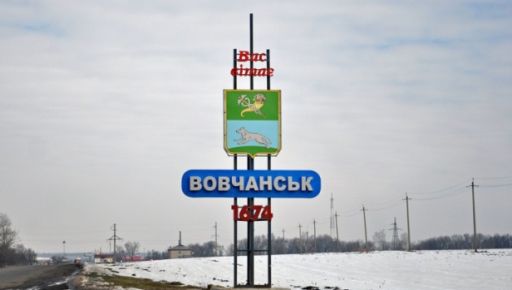 Ситуація на Харківщині: актуальні дані про населені пункти в зоні бойових дій