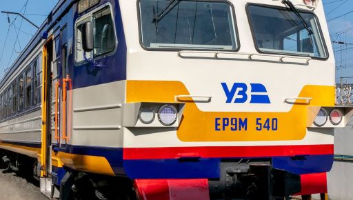 Затримка приміського поїзда сполученням Самійлівка – Дніпро через безпекову ситуацію